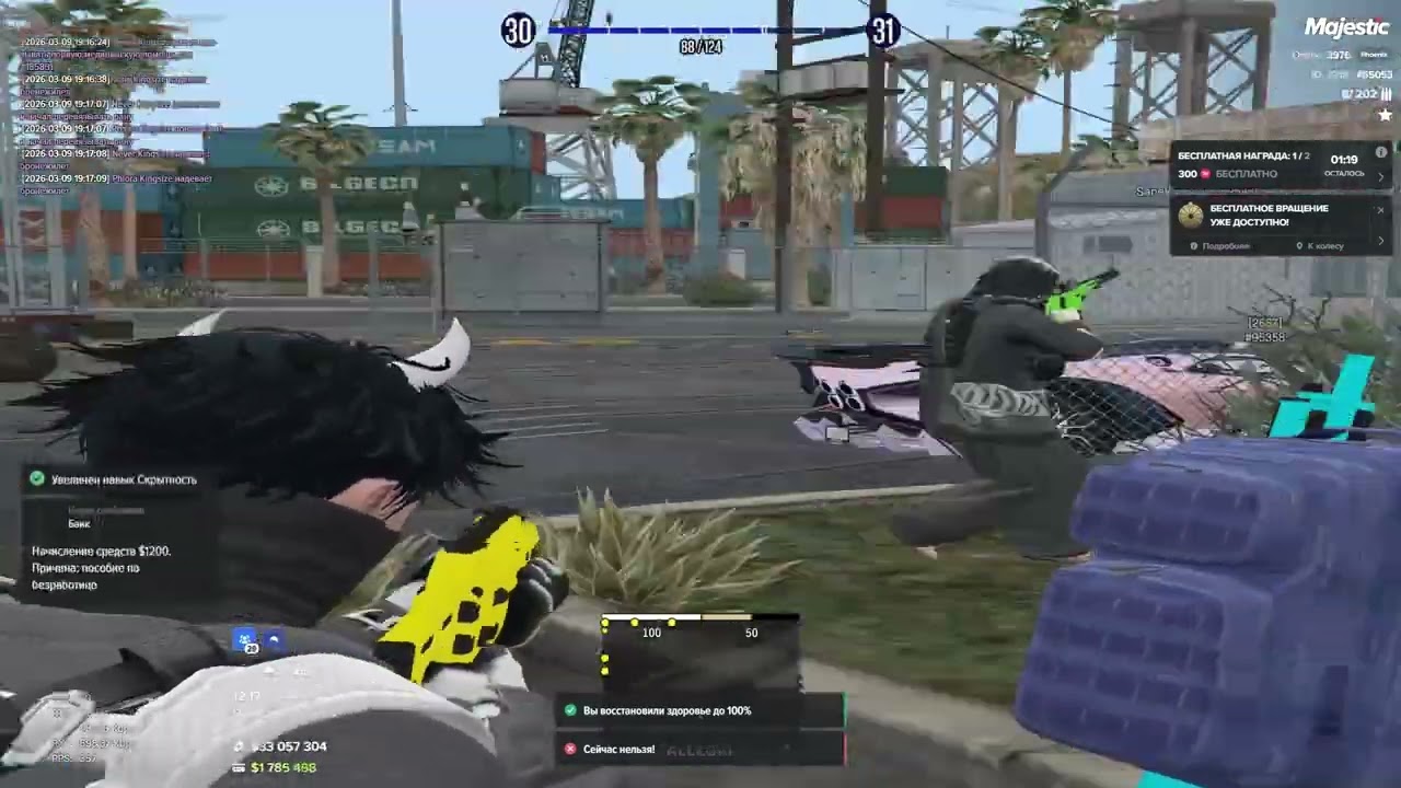 SCARED // KINGSIZE // MAJESTIC RP