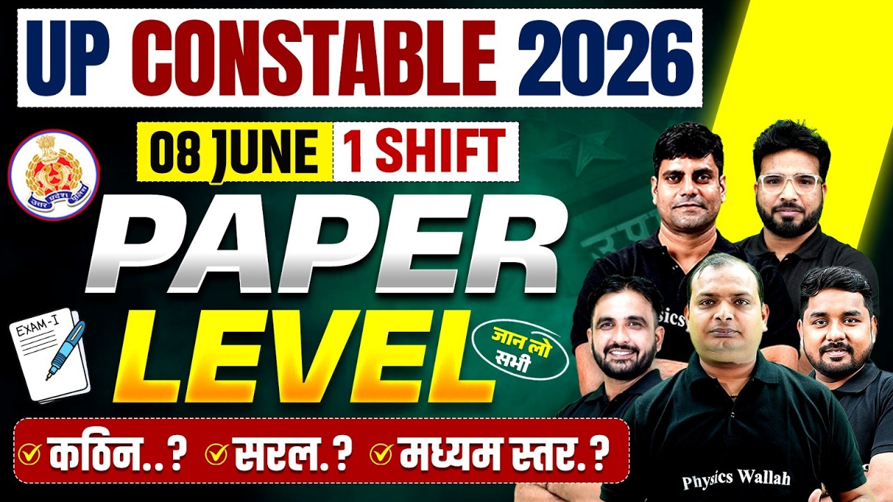 UP Police Constable Exam Analysis 2026 | 08 June Shift 1 Exam | UP Police Constable Paper Review
