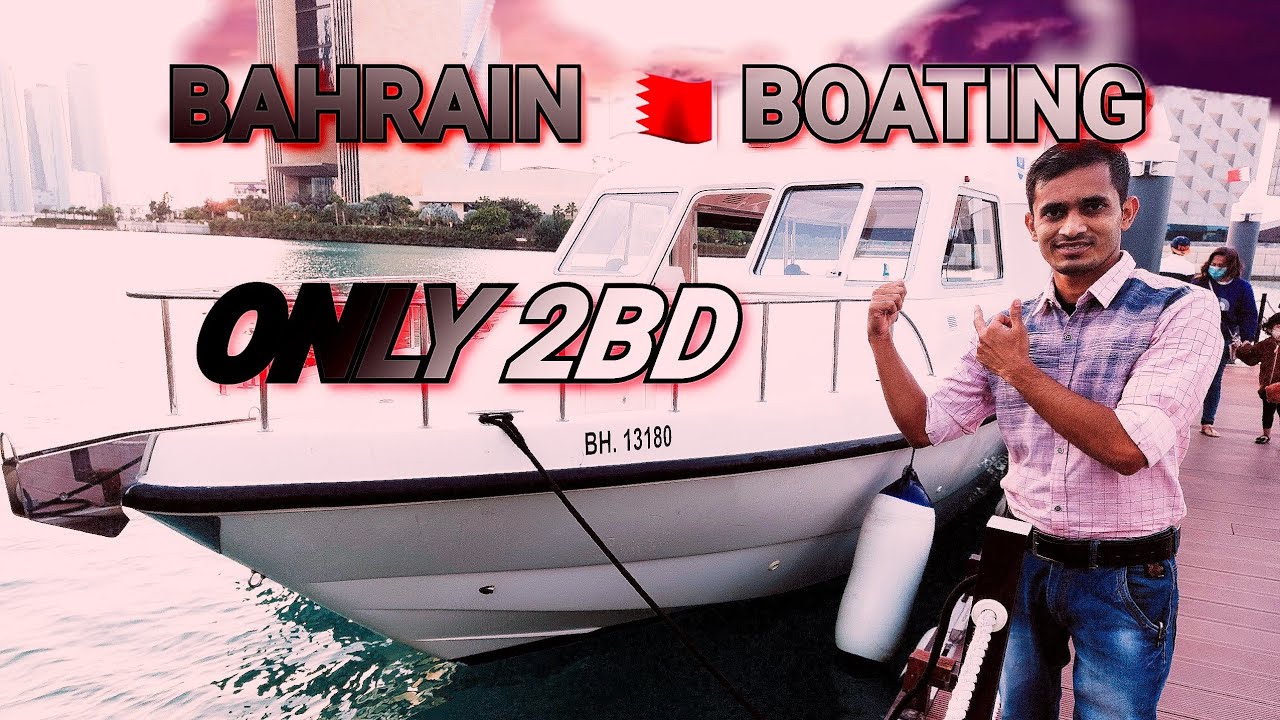 BOAT 🚢 RIDE IN BAHRAIN 🇧🇭 ONLY 2BD | MY First vlog 2021,BOATING IN NEAR AVENUE MALL OSM EXPERIENCE