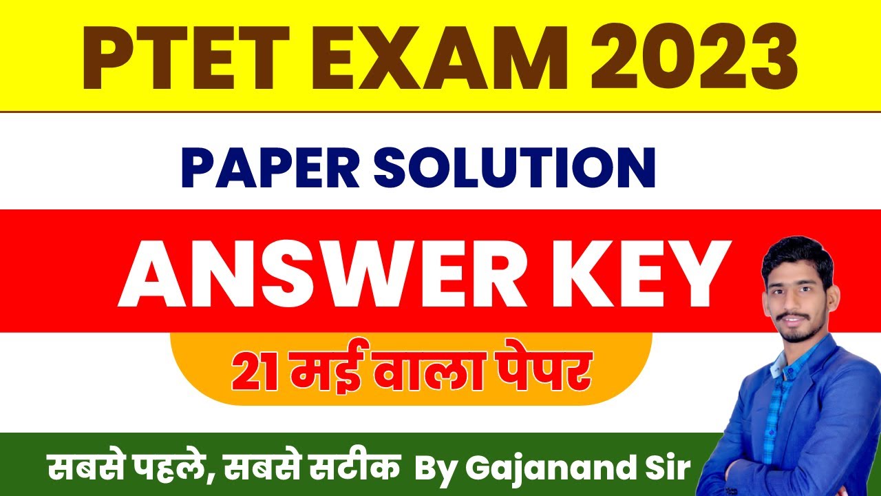 PTET Answer Key 2023 | PTET Exam Answer Key Solution | 21 May 2023 ptet answer key | Gajanand Sir