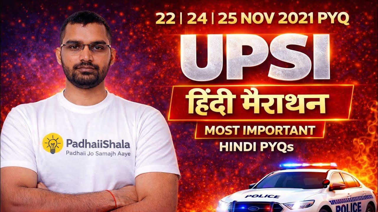 UPSI Previous Year Hindi Questions | Hindi PYQ Analysis | UPSI PYQ 2026 | Adv Mohit Yadavl Part-9|