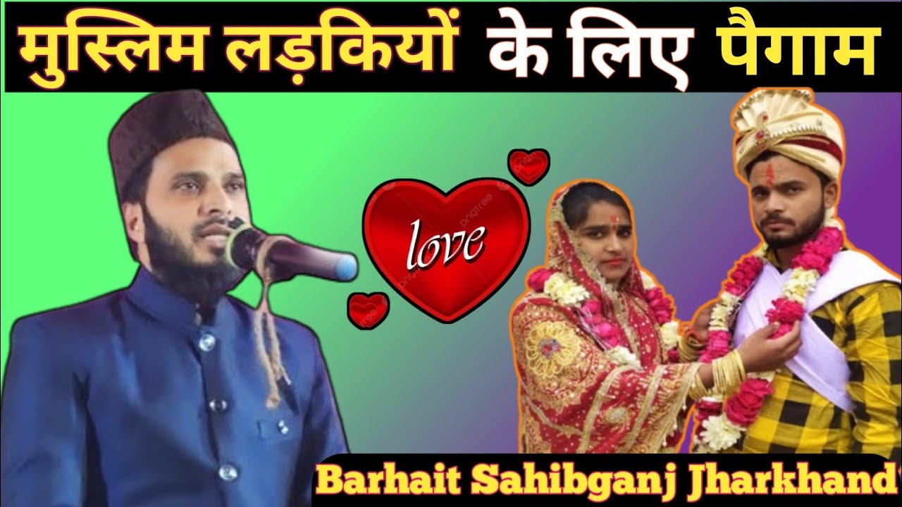 Meraj Ahmad Salafi !! Aaj Ka New Takrir !! 2025 Ka New Bayan !! Barhait Jalsa Ka Video