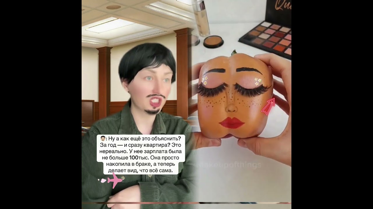 Бывший муж подал в суд, чтобы отобрать у меня квартиру🤪 