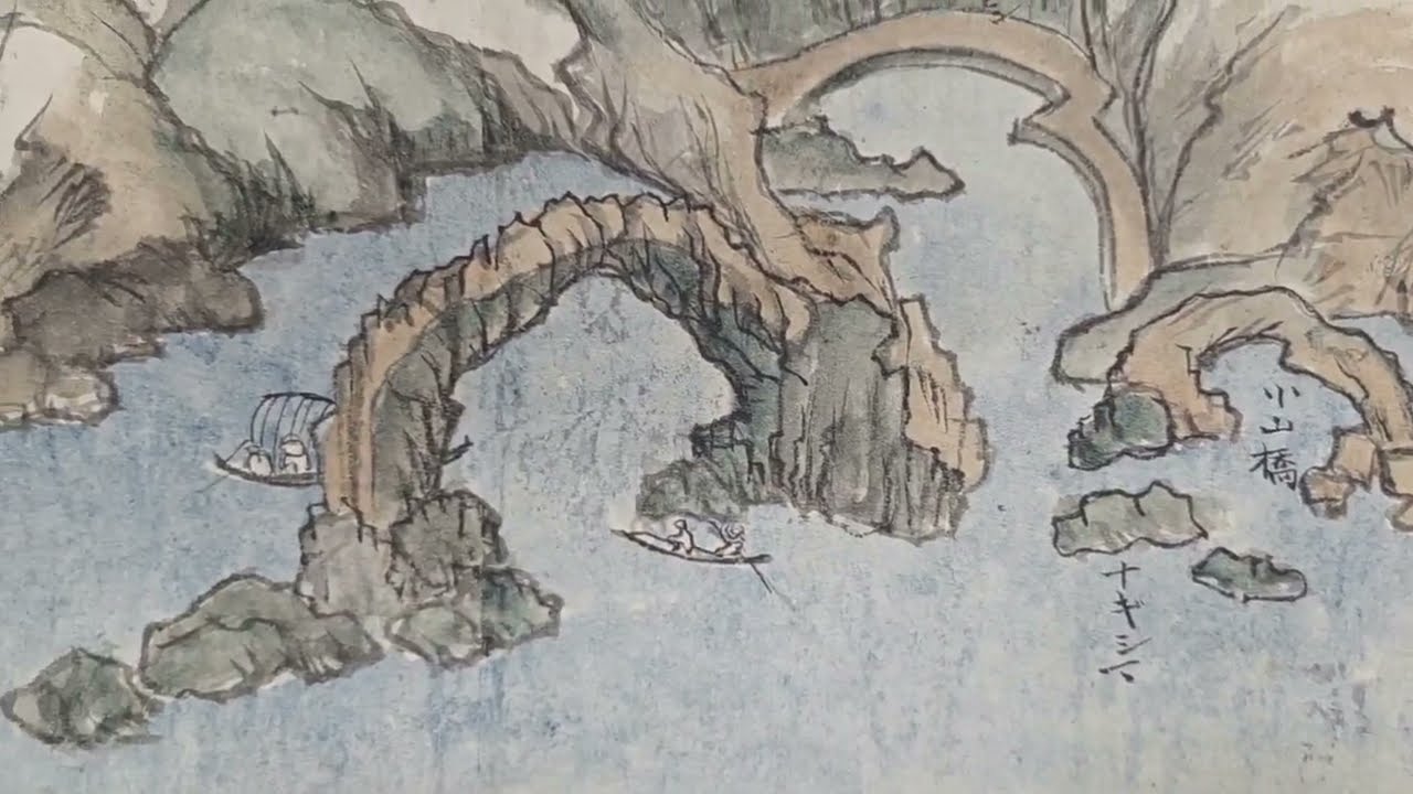 資料紹介 男鹿半島関係