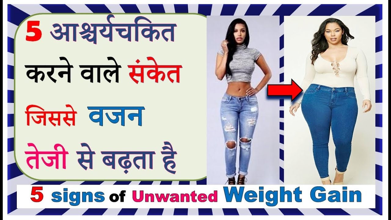 5 उपाय - कमर और जाँघों की चर्बी मक्ख़न की तरह पिघलाएं | Want SLIM Thighs and Hips? |  Dr Shalini