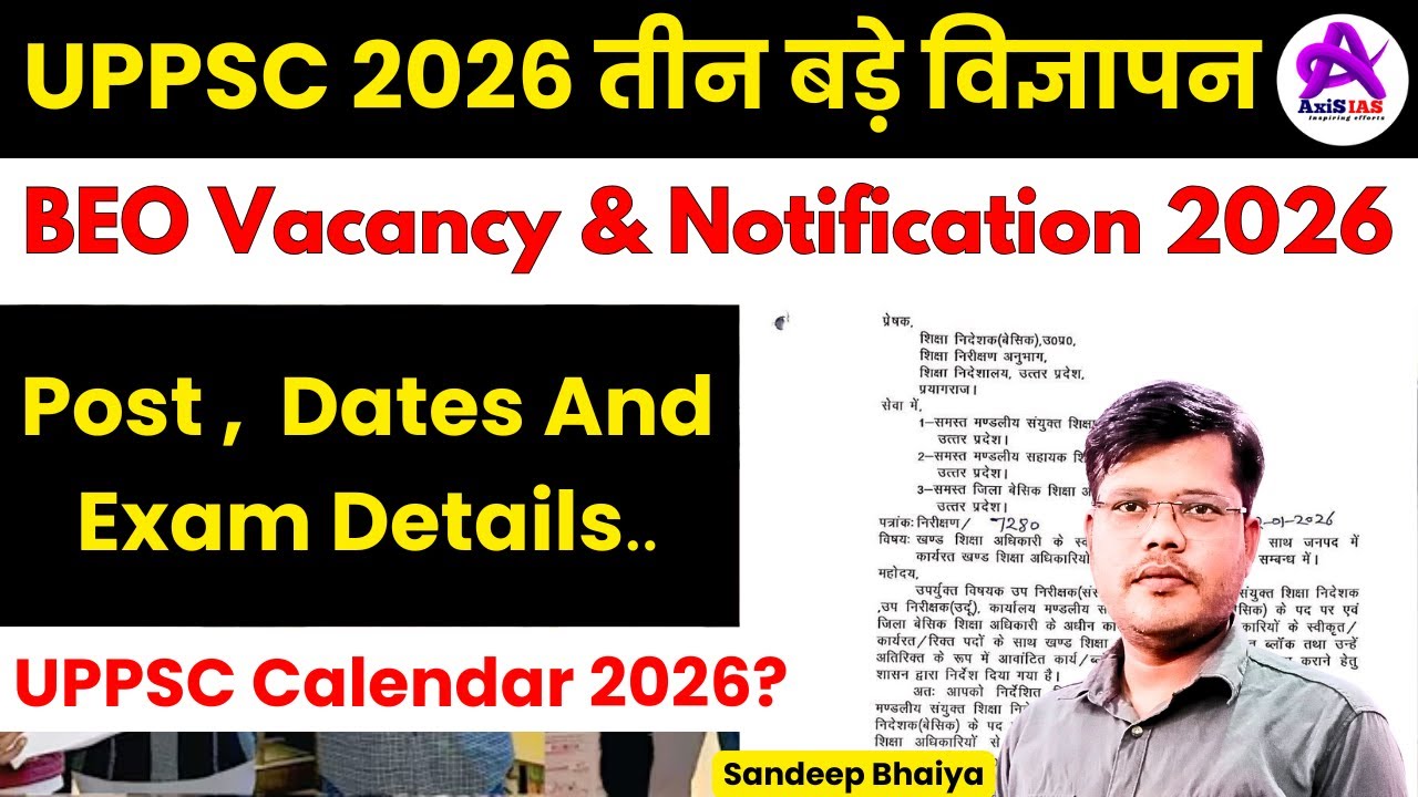 UPPSC BEO Vacancy 2026 | BEO New Eligibility Criteria में Change | UPPSC 2026 Calender | Axis IAS