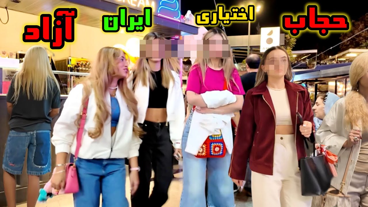 Shocking Real Life in Tehran shahrak-E Gharb