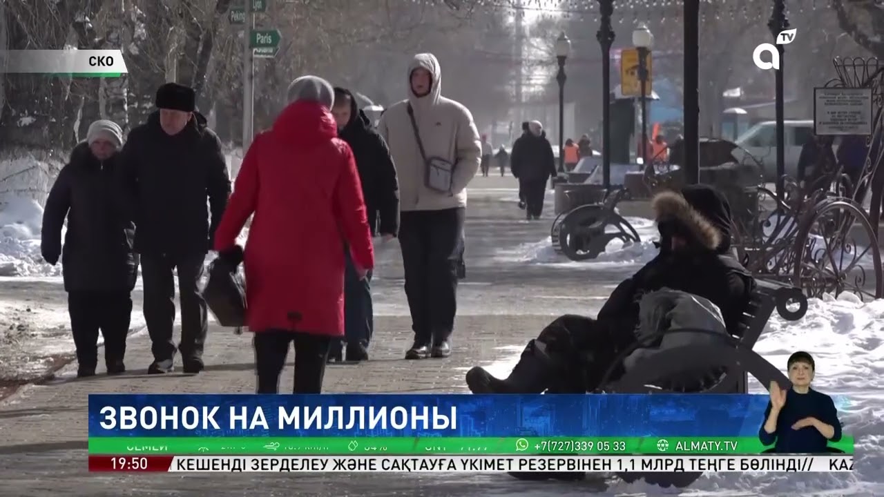 Под предлогом защиты: аферисты выманили у женщины миллионы