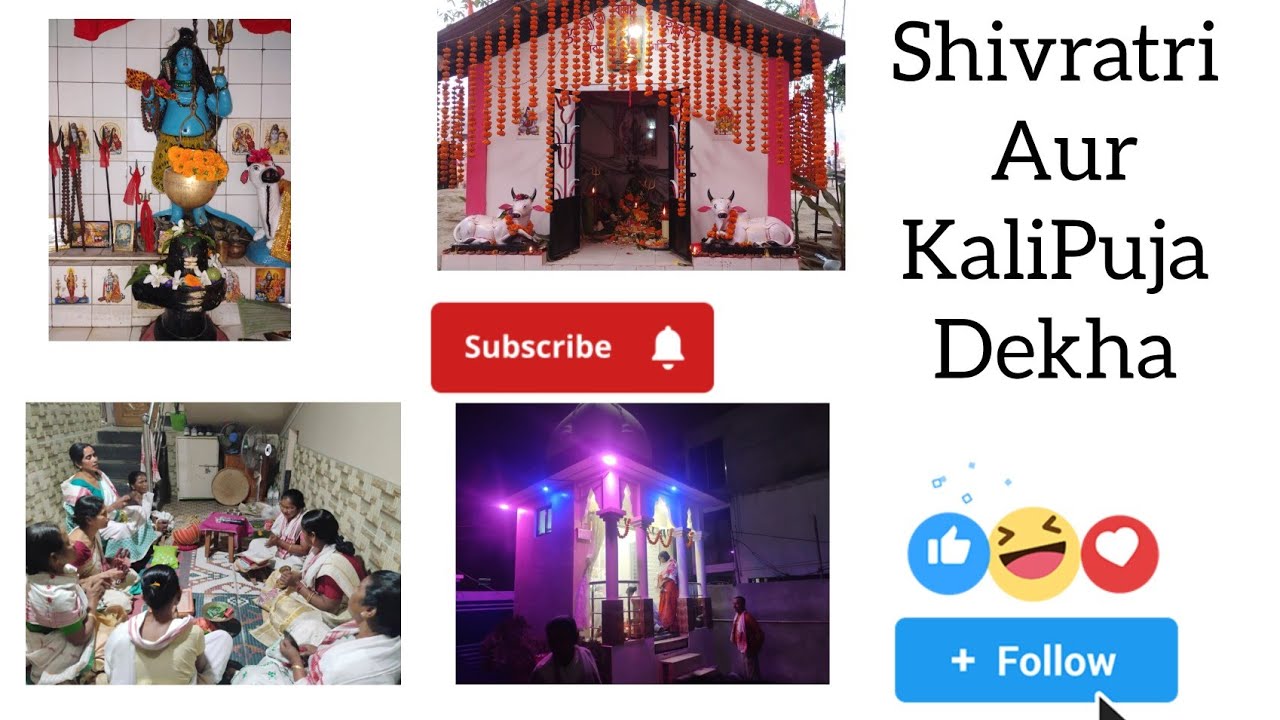 Shivratri puja / Assam k  Kali Puja dekha / Prasad khaya 🙏😍🤩👍👉