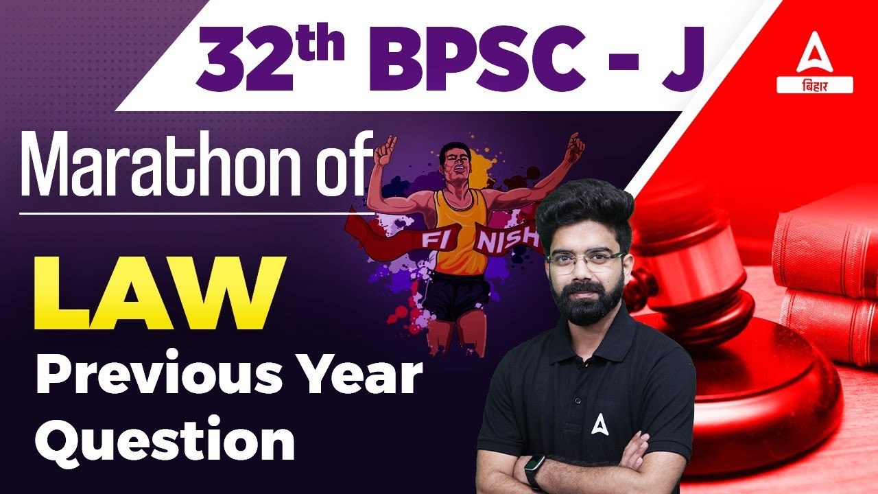 Previous Year Question 32nd Bihar Judiciary | 32nd Law Classes For Bihar Judiciary 2022