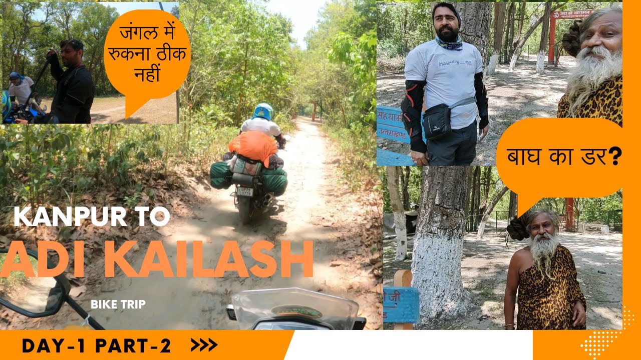 Adi Kailash Yatra 2023|Visited Bharamal Baba temple in Khatima #adikailashyatra #kailashmansarovar