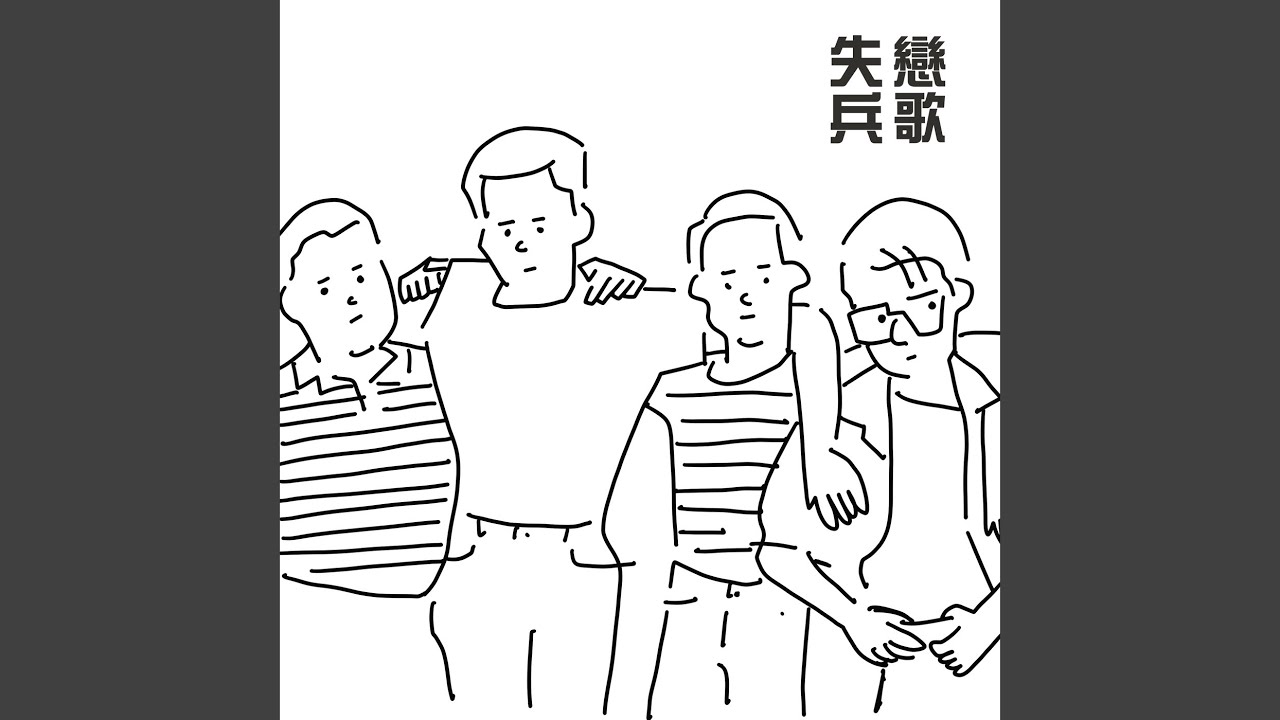 二等天使