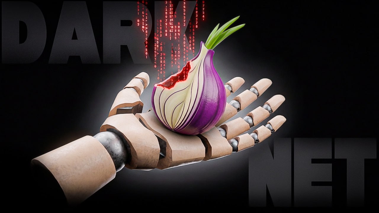 Даркнет | Вот Почему Хакеров Всё Равно Ловят (2026)