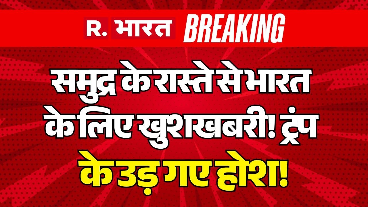 India On LPG Gas Crisis LIVE: युद्ध के बीच भारत के लिए खुशखबरी! | Iran Israel War | Strait Of Hormuz