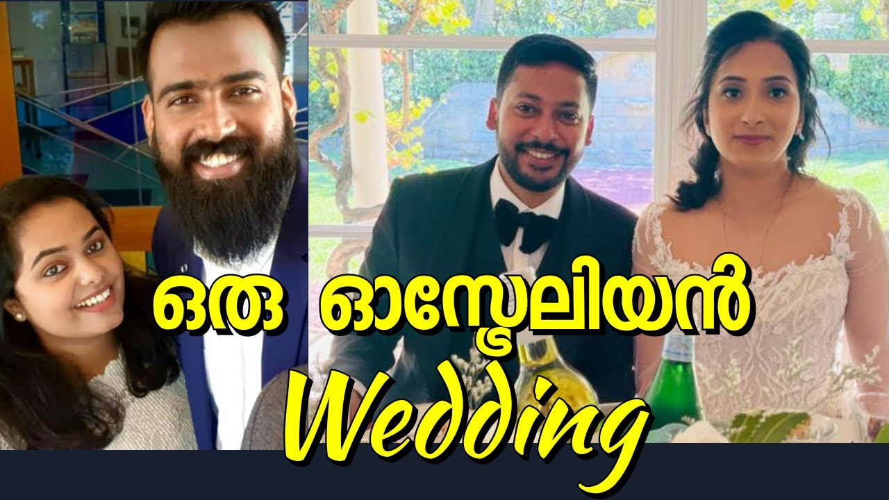 Australian Malayalee Wedding | ഒരു ഓസ്&zwnj;ട്രേലിയൻ മലയാളി കല്യാണം | Kerala Christian Wedding Vlog