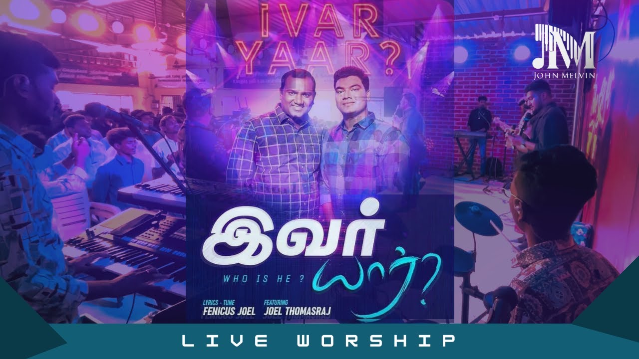 IVAR YAAR ?✨ | live Playing | Use earphones 🎧  Live worship #keyscam #JoelThomasraj #FenicusJoel