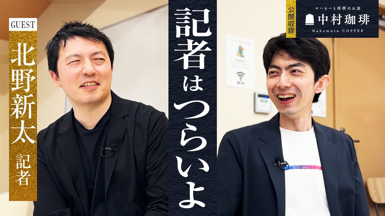 豊島九段の名記事は