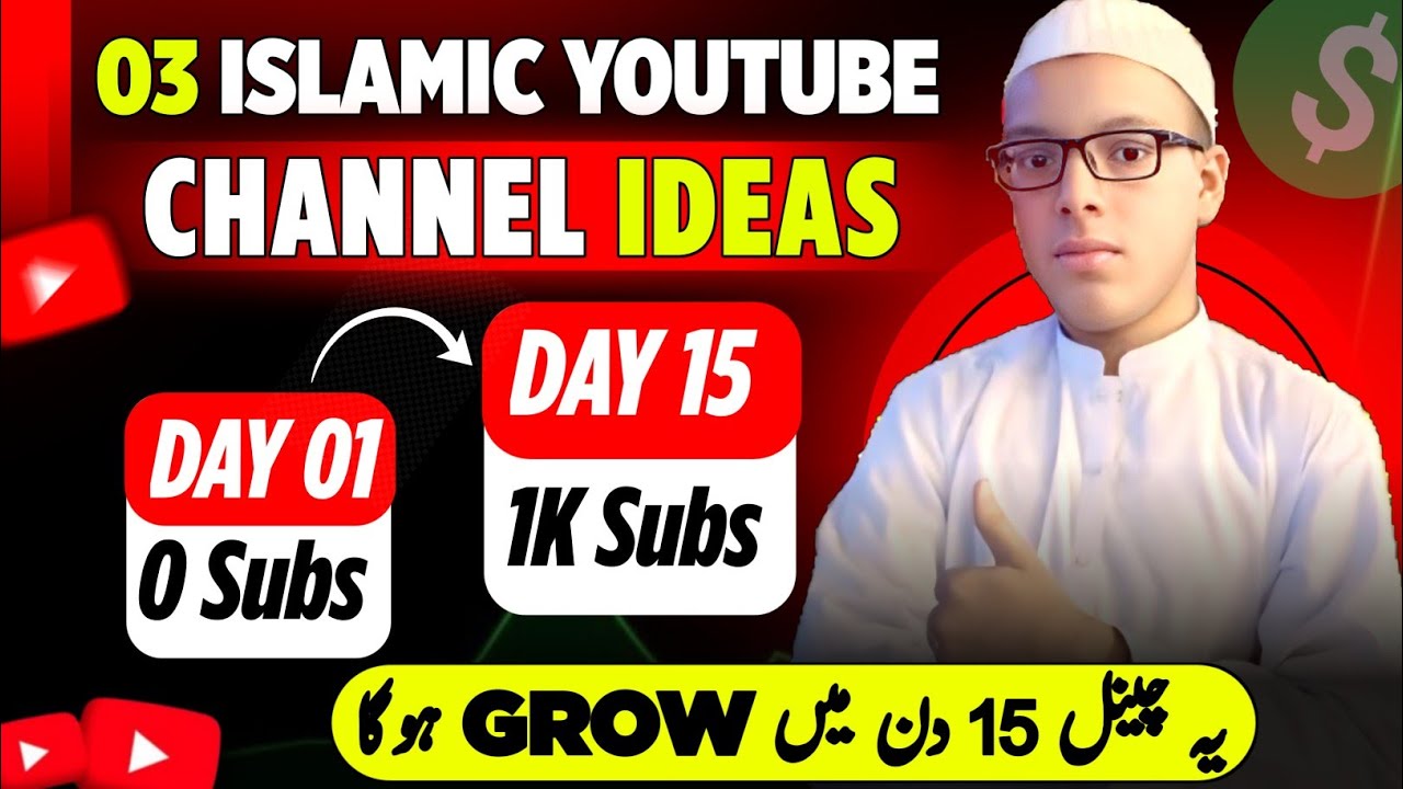 🚀03 Islamic Unique YouTube Channel Ideas To Grow Channel l Without Face Channel Ideas 2026