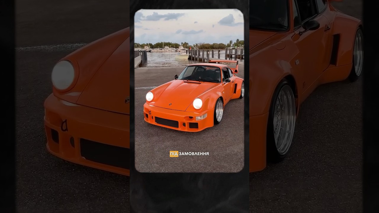 Sunburst, альтернатива RWB