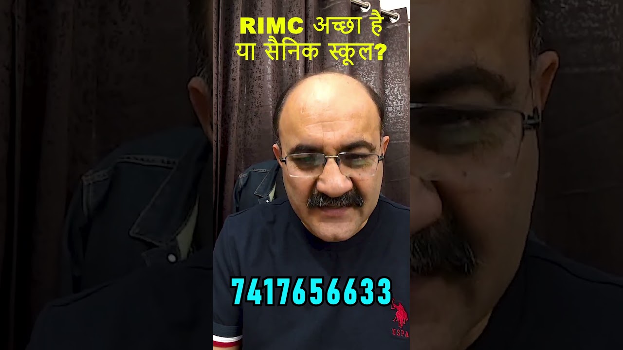 Which Is Better RIMC or Sainik School | RIMC vs Sainik School | Sainik School vs RIMC