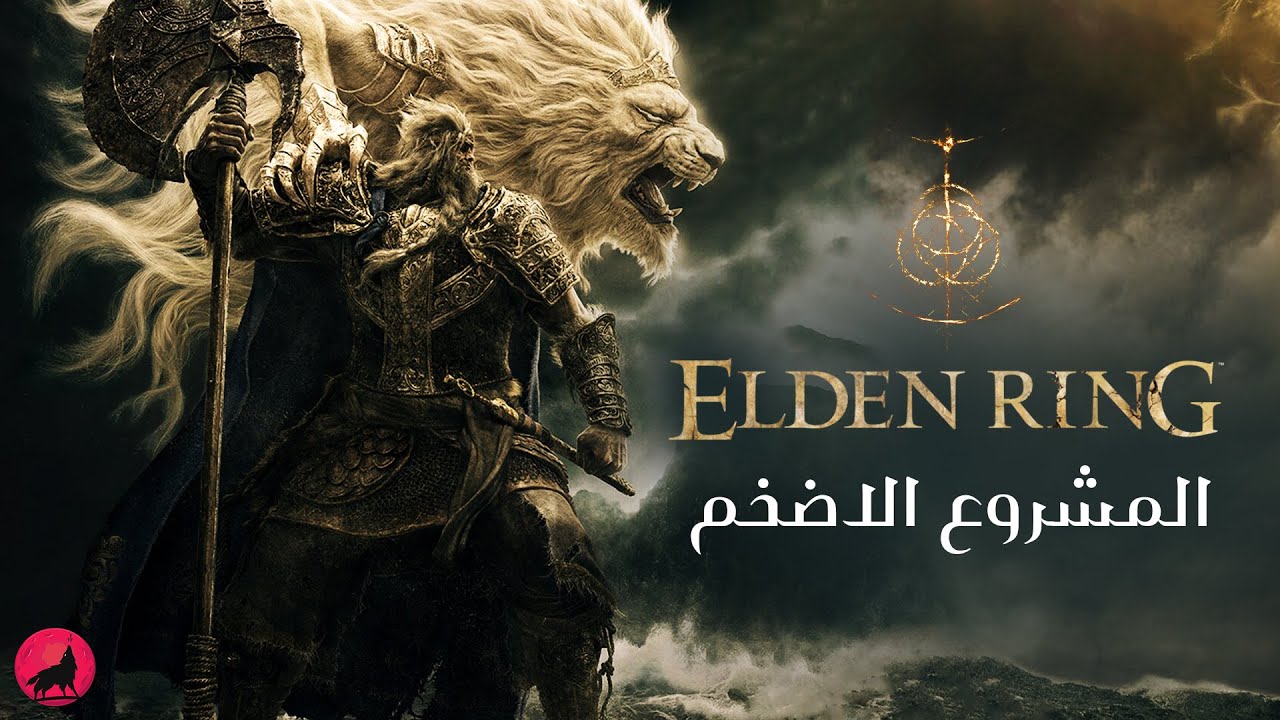 أهم المعلومات بعد التجربه الأوليه للعبة ايلدن رينق - Elden Ring