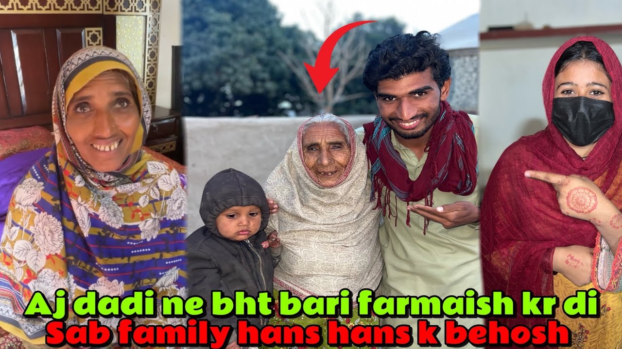 Dadi ne ki bht bari farmaish all family hans hans kr behosh