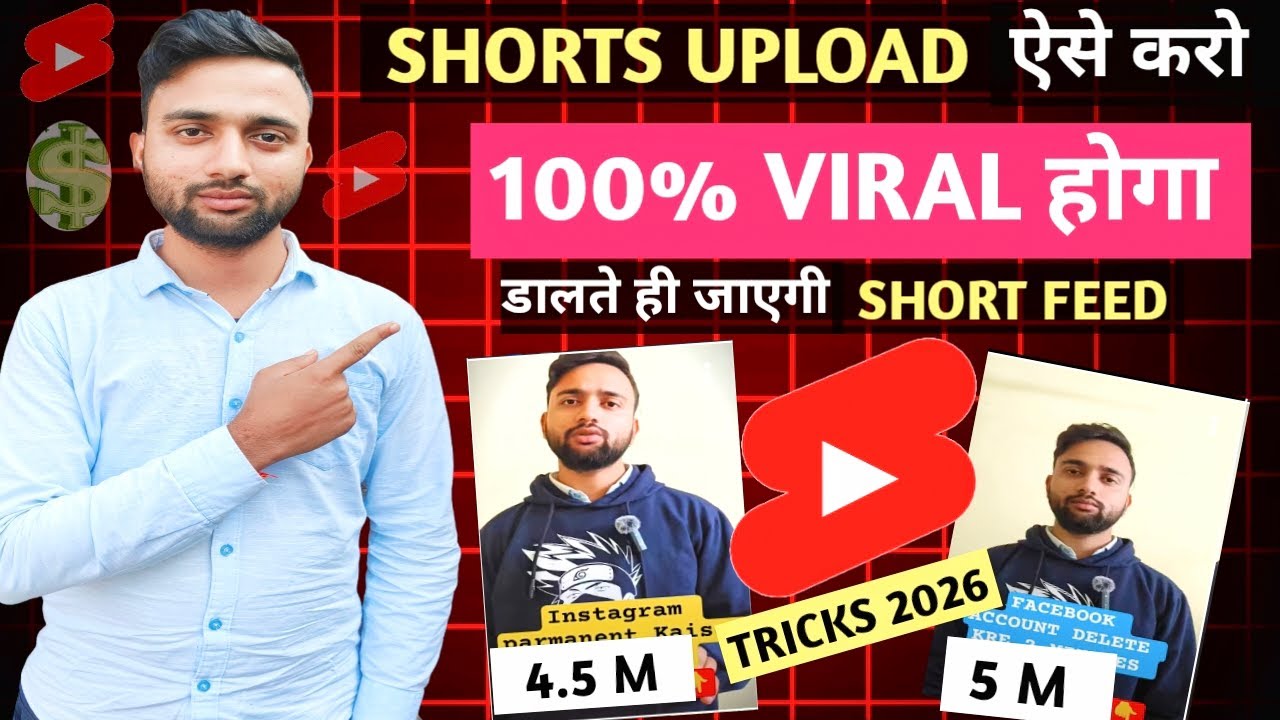 youtube Me Shorts Kaise Upload krte hai |Youtube shorts Kaise Upload kre |How To Upload Youtubeshort