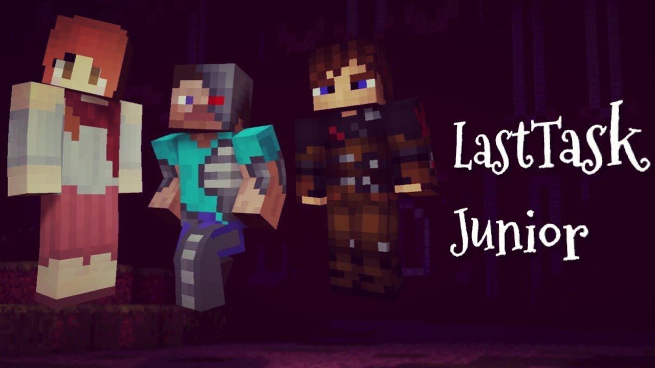 Заявка на LastTask Junior