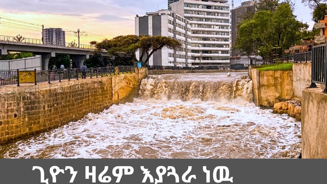 Is This London or Ethiopia? HEAVY RAIN in Addis Ababa: Most Relaxing 4K River Walk You&rsquo;ve Ever Seen 