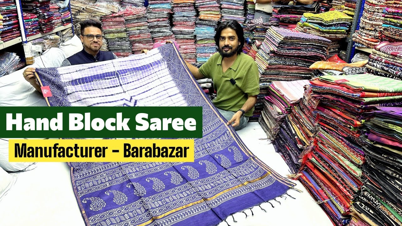 Block Print Cotton Saree Manufacturer in Kolkata | Barabazar Saree Wholesale Market - SHAKTI TRADING