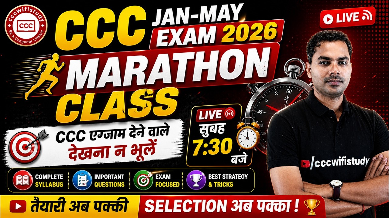 CCC JAN-MAY EXAM 2026 🔥 | Marathon Class | 50 Most Important Question | Live 7:30 AM