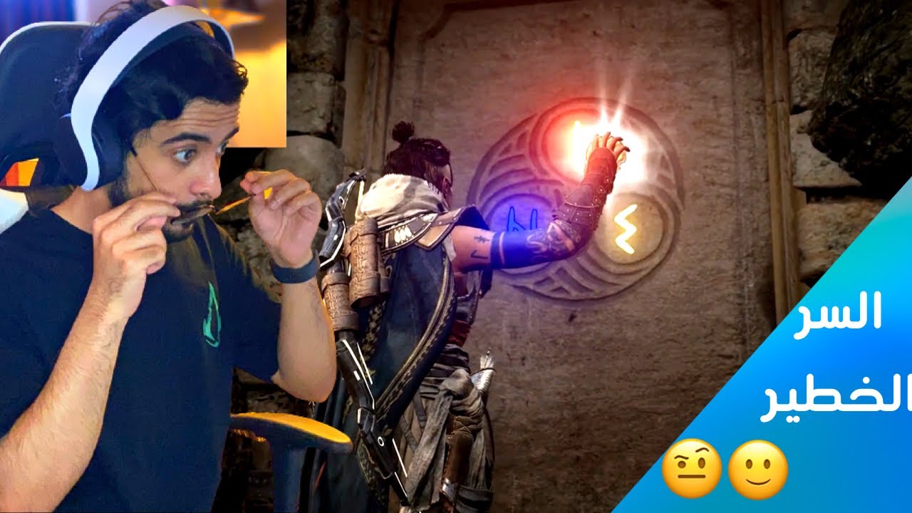 شرح تحدي الاتقان + سر الباب المخفي 🙂🤨..| Assassins creed Valhalla