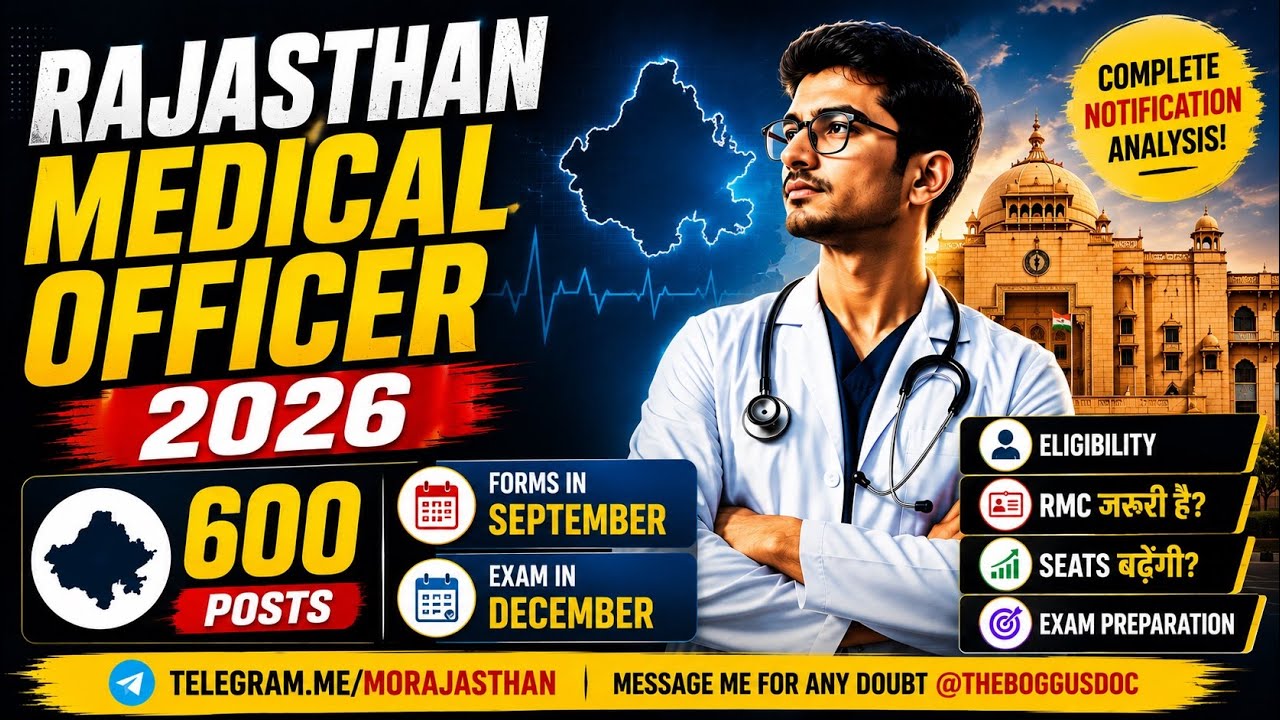 Rajasthan MO 2026: 600 Seats 🔥 RMC जरूरी है? Seats बढ़ेंगी? कैसे पढ़े?