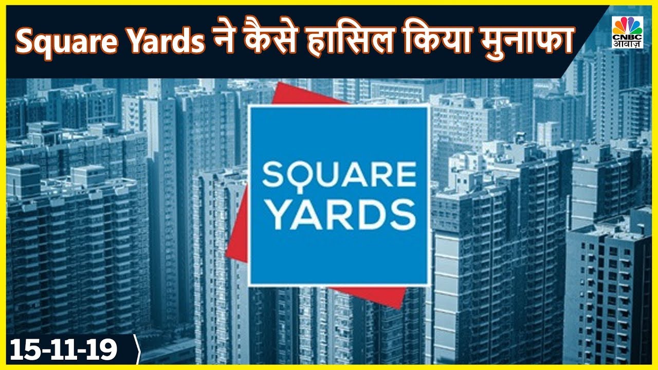 प्रॉपर्टी पोर्टल Square Yards का सफर! | StartUp Nation