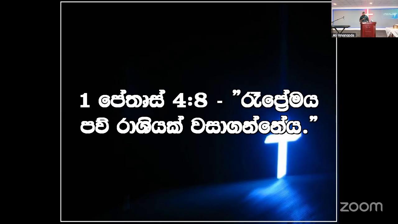 2026-03-01 Sunday Sermon - Pastor Deeshan Lakshitha