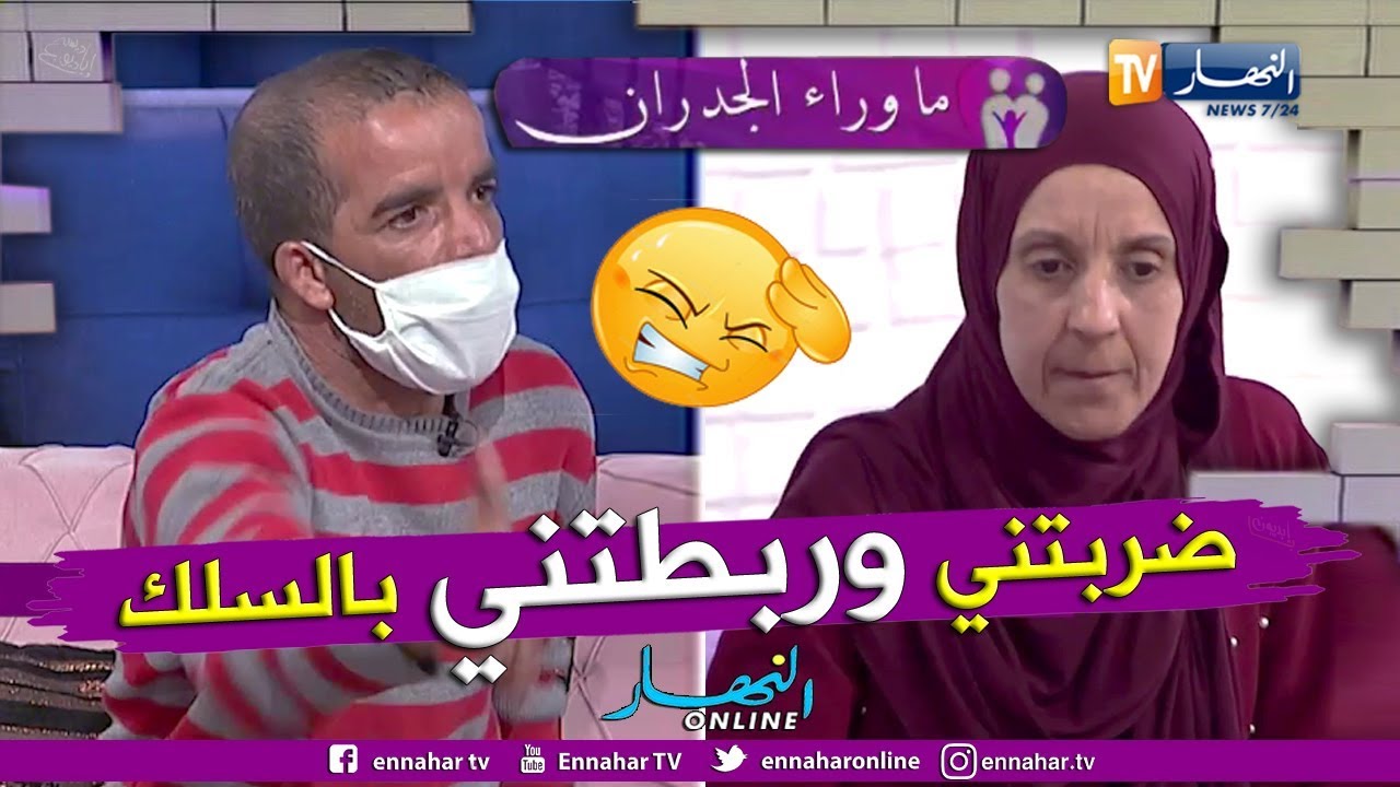 ماوراء الجدران: سمية ترد على زوجها .. 
