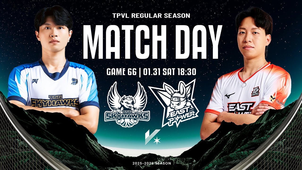 【LIVE】𝗙𝗨𝗟𝗟 𝗠𝗔𝗧𝗖𝗛｜TPVL  2025-26 例行賽 G66 1/31 18:30 台鋼天鷹 vs 臺北伊斯特