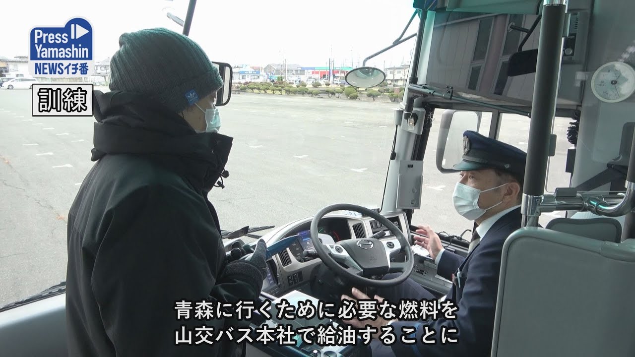 バスジャック初動対応訓練　山形市・山交バス本社ほか