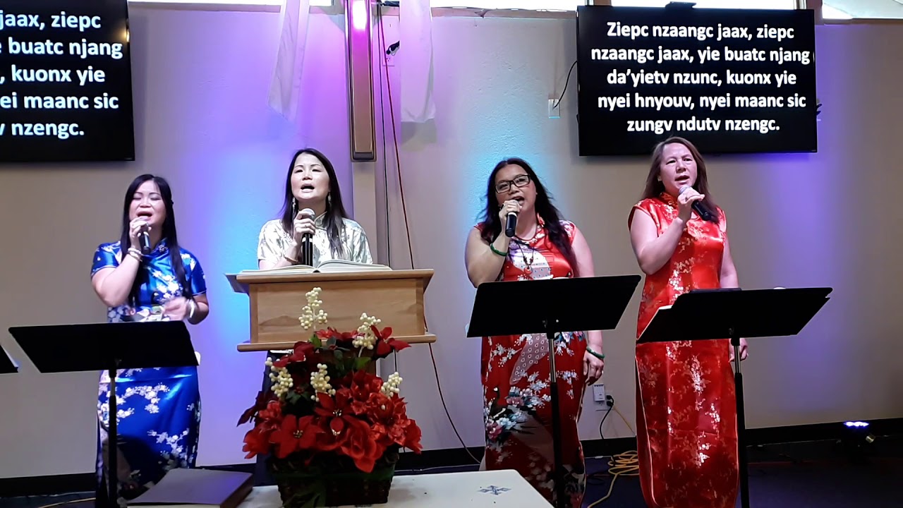 Mien Christian song ☆#301 Nd. ~Ziepc Nzaangc Jaax