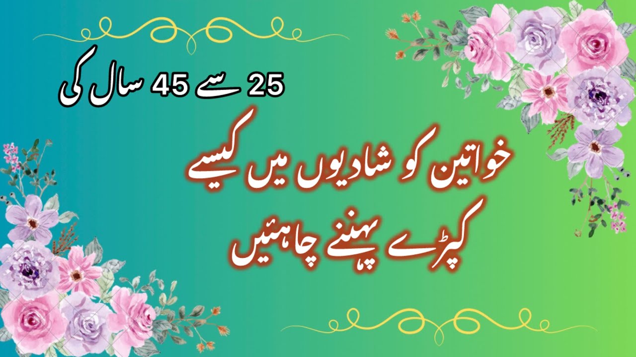 25 to 45 Yrs Old Women Dress Designing Ideas For Winter 2026 | Dress Designs For Ladies 