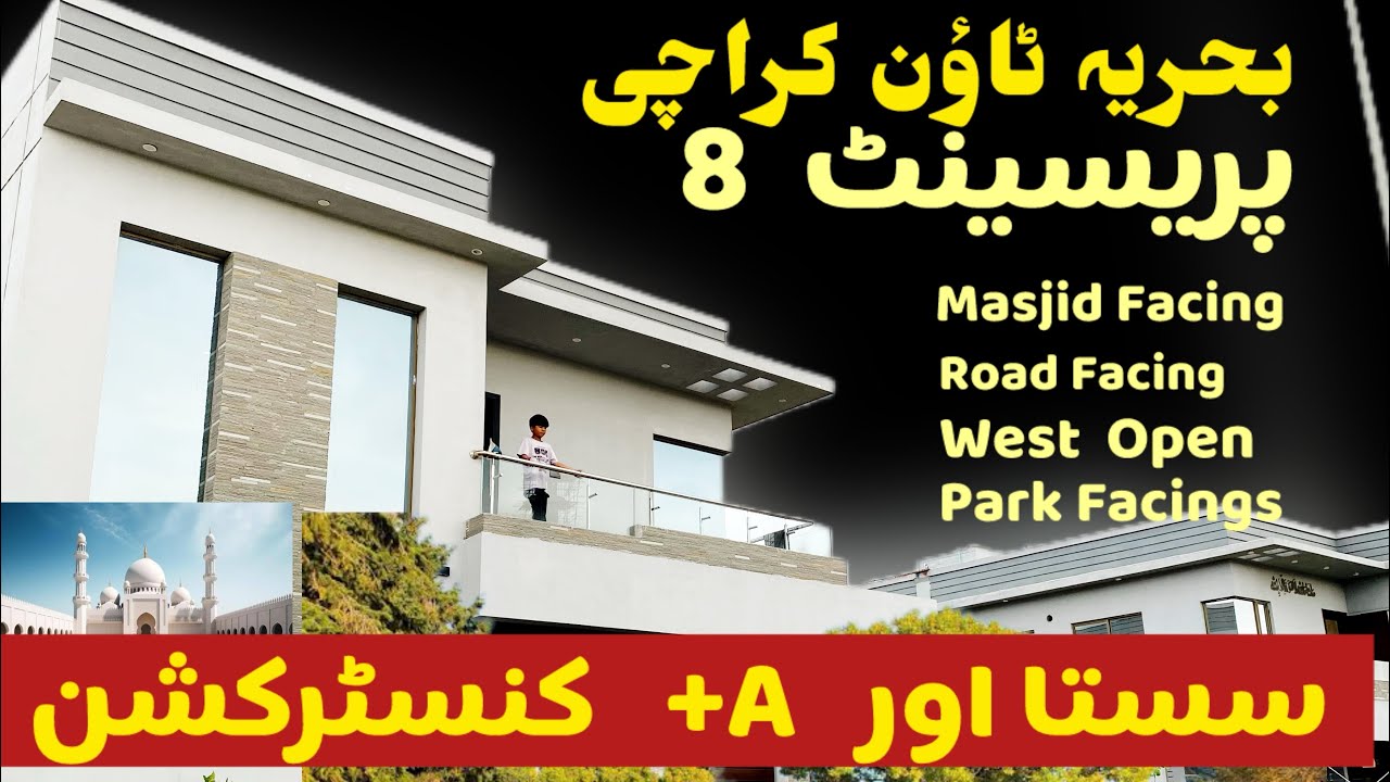 Bahria Town Karachi |Precinct 8 272 Yards | Dream Home | Luxurious Villa Tour