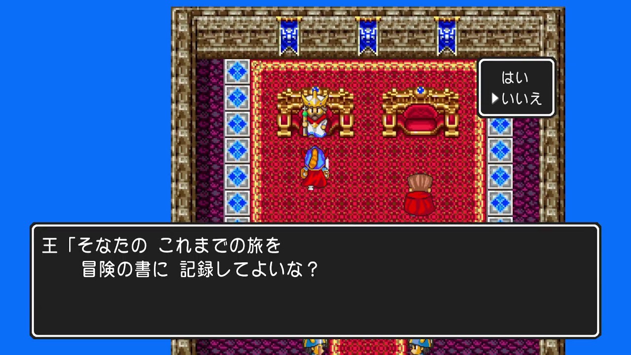 ドラゴンクエスト！DRAGON QUEST　今回は杏がプレイ！！