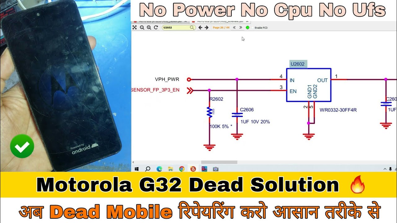 Moto G32 Dead Solution 🔥 |अब Dead Mobile रिपेयरिंग करो आसान तरीके से