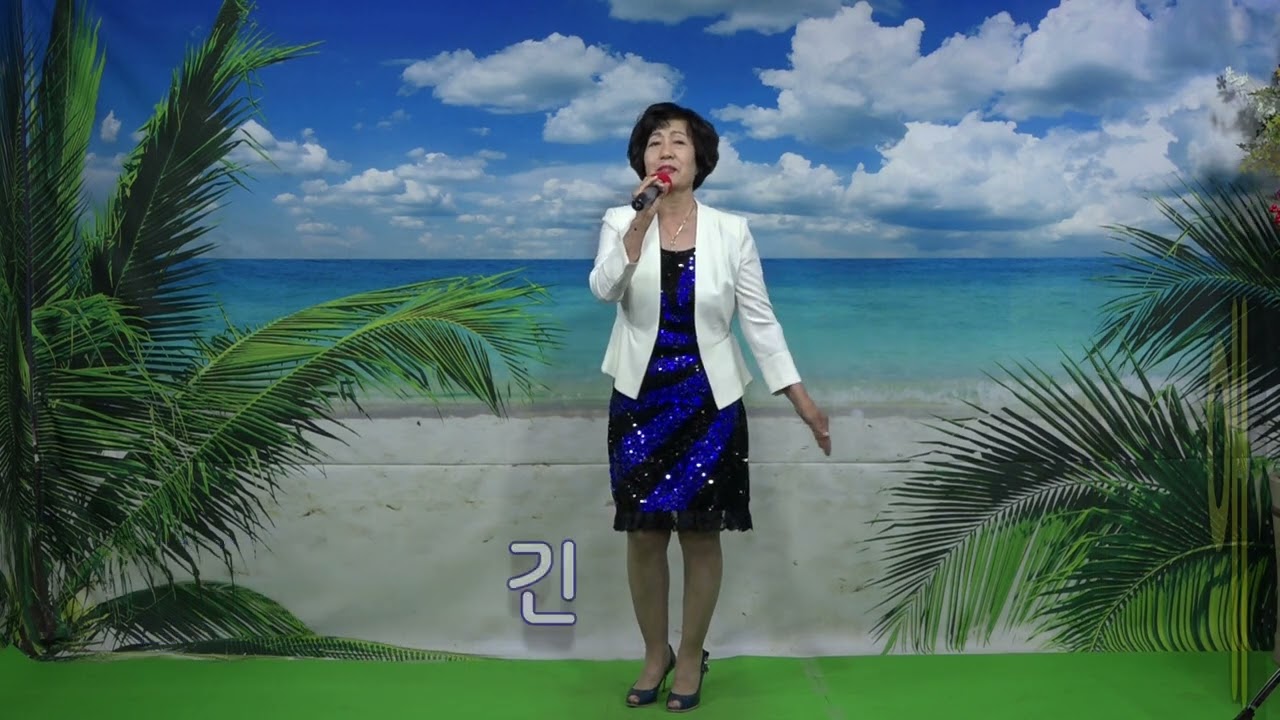 세한심/가수 문정애