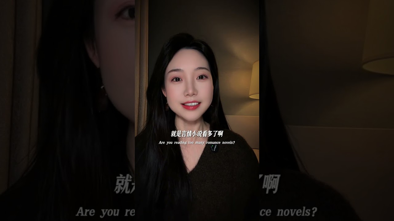 不够喜欢才是感情中最真实的样子 #情感 #分手 #挽回 #分手复合