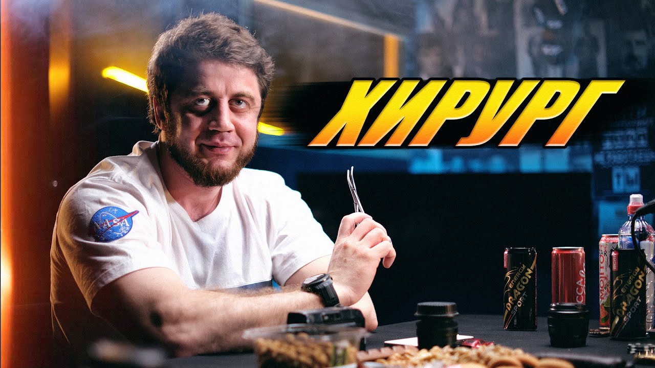 Артур Мудеев | Чеченский ХИРУРГ | Ножницы в шее и медицинский юмор | Панаехали подкаст
