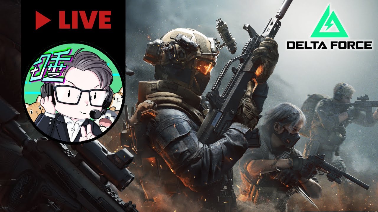 高嶺鐵衛 | 繼續深度體驗！預計出一片介紹【睡大】Highguard