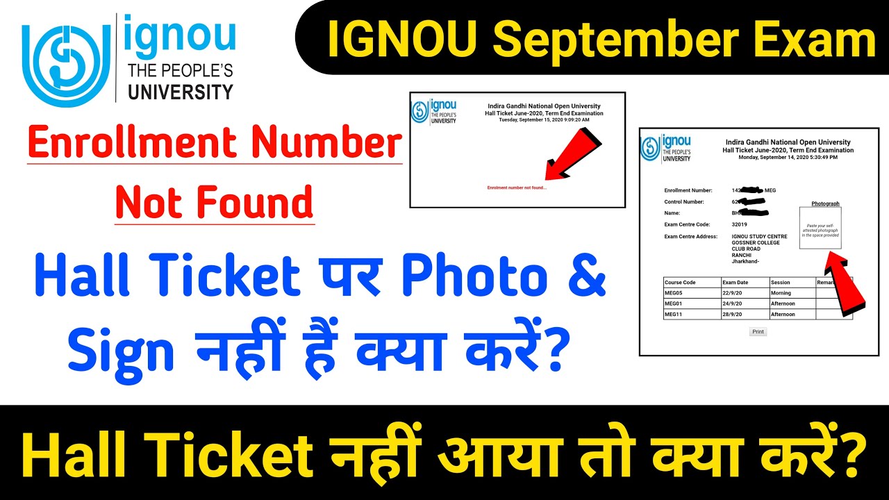IGNOU September Exam Hall Ticket पर Photo & Sign नहीं आया हैं तो क्या करें?_Enrollment no. not found