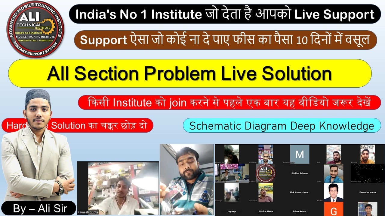 19 Feb 2026 Live support Class by Ali sir || Grow Your Skills Daily CALL Whatsapp - +918851213933