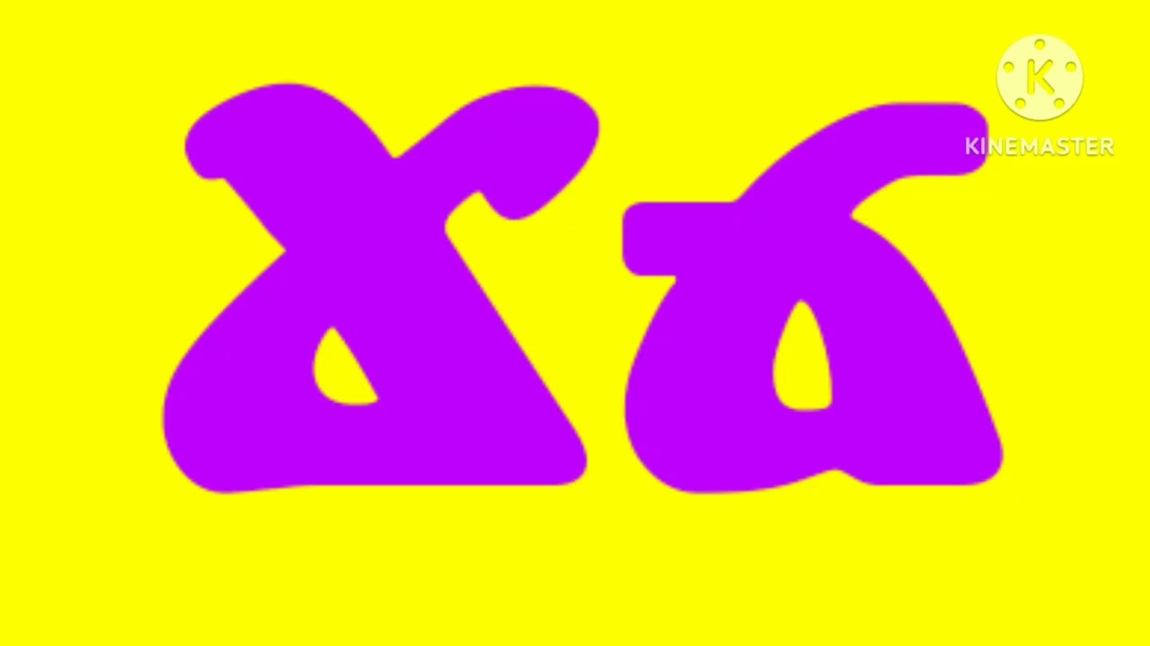 Armenian Artistic Alphabet With Cooper Black Font No Transition